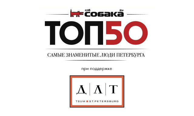 Великие Люди Магазин Спб Адреса Великие Люди Магазин Спб Адреса
